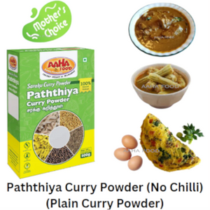 Paththiya Curry Powder (Plain Curry Powder)