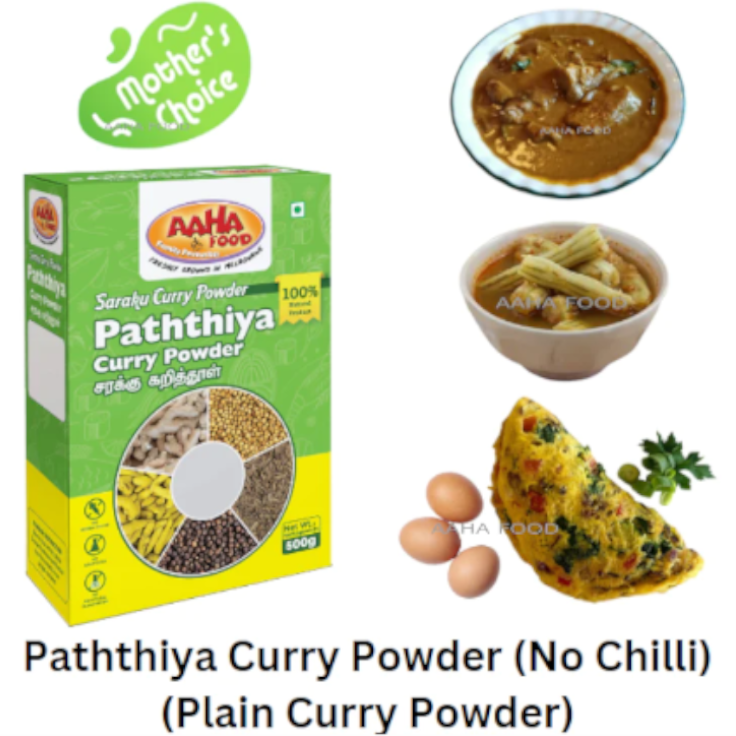 Paththiya Curry Powder (Plain Curry Powder)